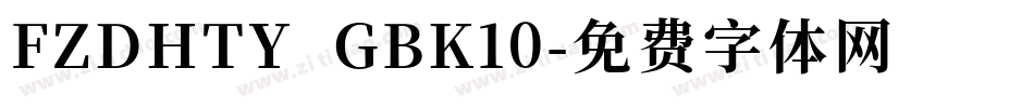 FZDHTY GBK10字体转换